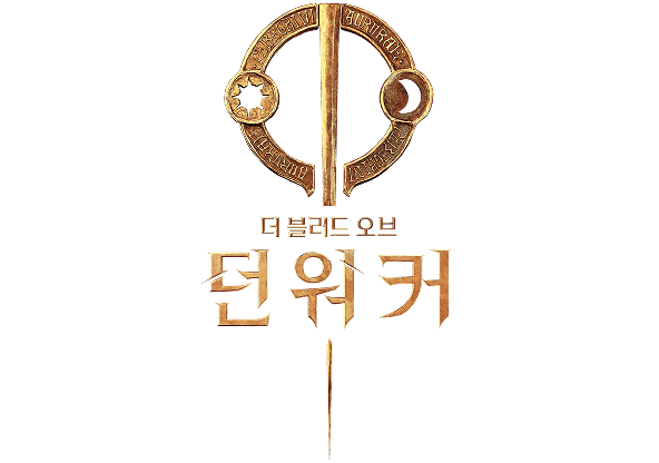 The Blood of Dawnwalker logo