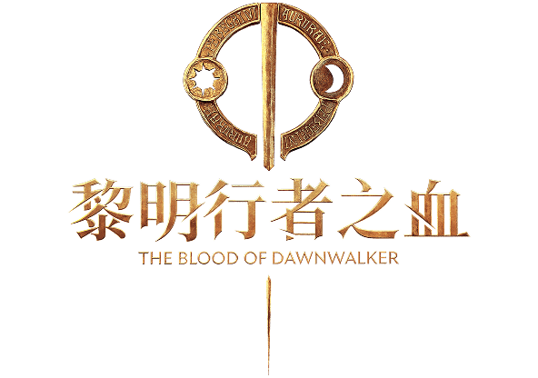 The Blood of Dawnwalker logo